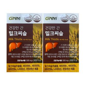 GNM자연의품격 건강한 간 밀크씨슬 500mg x 30정 x 2개 / 써클