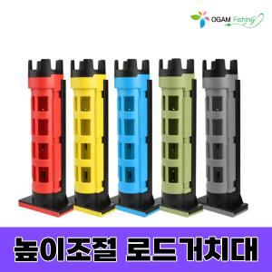 인터맥스 태클박스 로드 거치대 IM-297 탈 부착 다이와 메이호 호환가능 낚시대 스탠드 꽃이 오감피싱