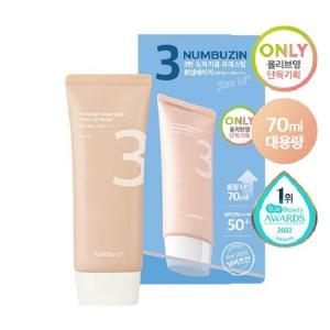 넘버즈인 3번 도자기결 파데스킵 톤업베이지 50ml SPF50+ PA++++