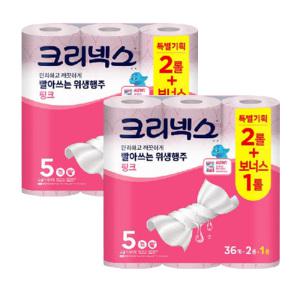 크리넥스 빨아쓰는 위생행주 핑크 36매 3롤 2팩 (6롤)