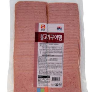 슬라이스햄 1kg 샌드위치 토스트 불고기 사각햄