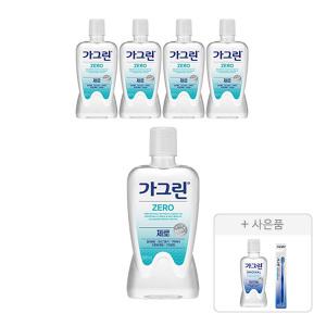 가그린 제로, 820ml, 5개 + 증정 ( 오리지널, 250ml ,1개 + 스탠다드 칫솔, 1p, 1개 )