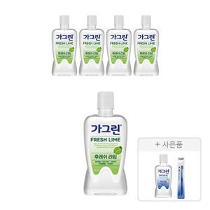 가그린 상쾌한 라임, 750ml, 5개 + 증정 ( 오리지널, 250ml ,1개 + 스탠다드 칫솔, 1p, 1개 )