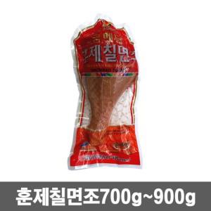 훈제칠면조700g~900g/훈제오리/술안주/간식