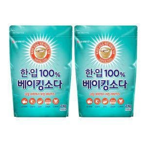 한.입 마법의 가루 100% 베이킹소다 2개