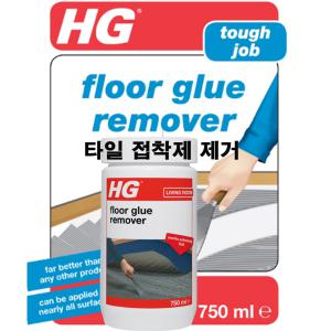 HG floor glue remover 건축용 타일 접착제 제거제 750ml :  콘크리트 마루 카페트 바닥 접착제  잔여물 본드 제거제 세제 클리너