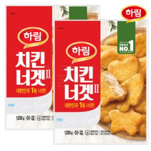 하림 치킨너겟 1kg 2개