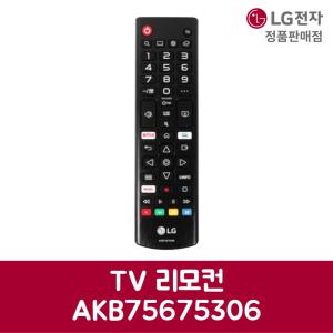 LG전자 엘지 정품 TV 리모컨 65UM7800GNA 제품 순정품