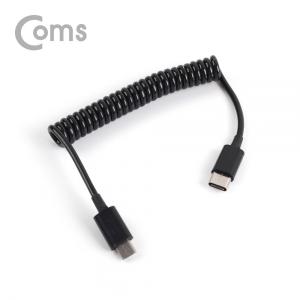 [NA505] Coms USB 3.1(Type C) 젠더, Type C(F)/Micro 5P(M) 케이블/ 스프링 10cm ~ 30cm