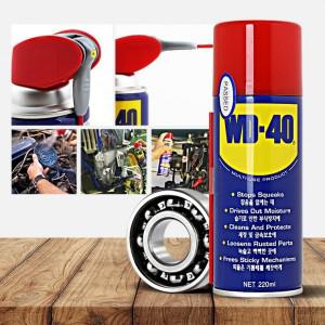 WD40 220ml 자전거녹제거 체인 오토바이 녹방지 오일 제거제