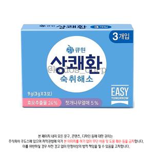 큐원 상쾌한 숙취해소제 3g x 18개