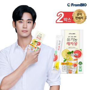 (TV상품)김수현 100% NFC 유기농 레자몽 즙 14포x2박스/ 4주/레몬/자몽/클렌징주스/레몬수