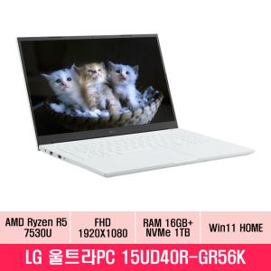 LG전자 울트라PC 15U40R-GR56K 라이젠R5 램8G+8G추가 NVMe1TB교체 15인치 인강용 사무용 가성비 노트북 추천 EU