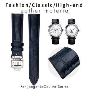 정품 가죽 시계 밴드, Longines Jaeger-LeCoultre 블랙 그린 블루 스트랩, 접이식 버클, 19mm, 20mm, 22mm