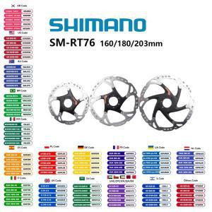 Shimano SM-RT66 SM-RT76 DEORE XT SM-RT86 디스크 브레이크 로터 디스크 센터 라인 센터 6 볼트 MTB 자전