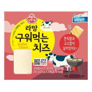 스트링치즈 파마산치즈 1. 라망 구워먹는치즈 125g