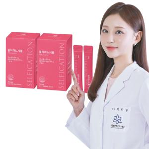 셀피케이션 천연 엽산 폴릭 이노시톨 2개월(2BOX, 60포)