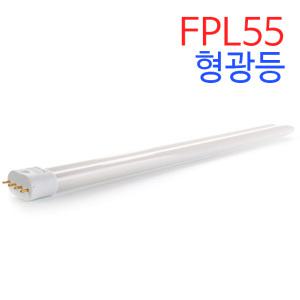 우리조명 장수램프 삼파장 형광등 FPL55EX-D FPL55EX-L 55W 주광색 전구색