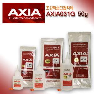 031 GOLD 50g 순간접착제 엑시아 AXIA