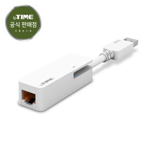 [15%추가.할.인] ipTIME U1G 기가비트 유선 기가 USB 랜카드