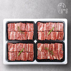 [예가소들마을][냉동][예가소들마을] 한우 1등급 명품 갈비세트 2호 2.4kg (찜갈비600g x 4팩)