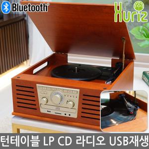 휴라이즈 HR-TS100 블루투스 LP 턴테이블 올인원 오디오 스피커 라디오 CD플레이어 USB SD재생 홈파티 카페