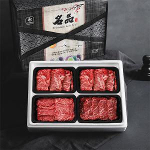 [롯데백화점]자연맛남 1등급 소고기구이세트 2호 1.2kg(꽃등심/꽃등심/갈비살/부채살)