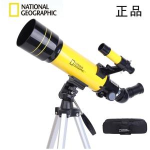 내셔널지오그래픽 70/400 TELESCOPE 천체망원경 케이스포함