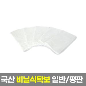 일회용 비닐 식탁보 횟집 식당 촉감놀이 이유식 친환경 일반 평판 특대 방수 식탁보