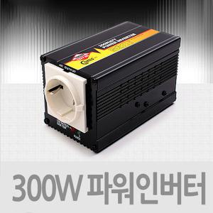 300W 차량용 인버터 시거잭 전원 충전기 야외 파티 캠핑용 여행용 파워 콘센트 LP864