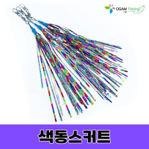 오감피싱 색동 스커트 문어 채비(3개입)