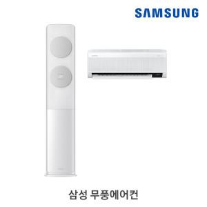 삼성 2in1 에어컨 AF17B7538GZRS 전국 기본설치포함