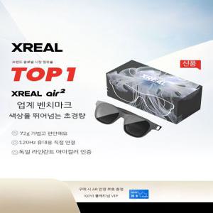 XREAL Air2 스마트 AR 안경 DP 연결 대형 스크린 엑스리얼 에어2 애플 비전 프로 스페이스 프로젝션 VR