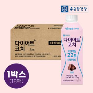 종근당건강 다이어트코치 고단백 비타민 음료 초코맛 280ml 18팩(1박스)