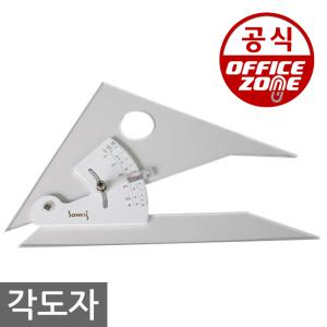 산키스 각도자 SK-AT 제도용품 건축 제도 자 제도용자