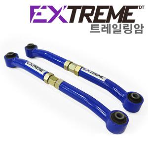 [EXTREME]트레일링암(I30 구형)후륜캠버조절/편마모방지/익스트림{곰스피드}