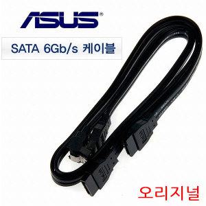 2개세트/ASUS정품 사타3 락킹케이블 2개(랫치케이블)/SATA3