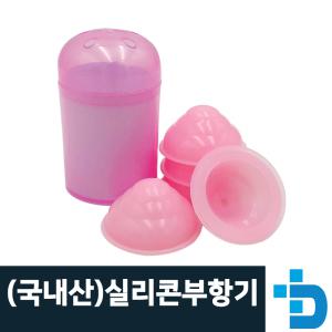 웰빙터치 실리콘 부항기/중+소 구성세트/ 실리콘부항기-1