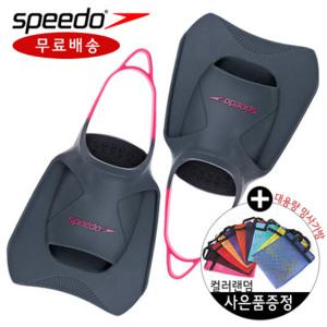 SEA-SB280(GREY-PINK) SPEEDO 스피도 숏핀 오리발