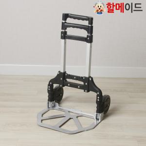 할메이드 3단 접이식 카트