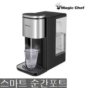 정품.매직쉐프 스마트순간포트 MEKT-W220B 전기포트