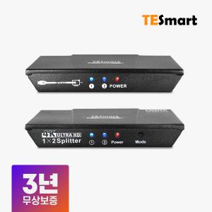 티이스마트 4K HDMI 분배기 1:2 (2포트 1 IN 2 OUT)