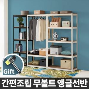 DIY 무볼트앵글 렉 철제선반 김치냉장고앵글 행거