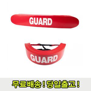 레스큐튜브(RESCUE TUBE) 고리형 수상구조용