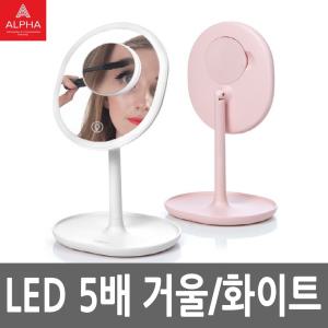 LED메이크업 거울 5배확대경 탁상 회전 원형 화장조명