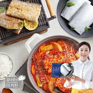 김나운 두툼한 손질갈치 200g x 7팩 (총 1.4kg, 14토막)