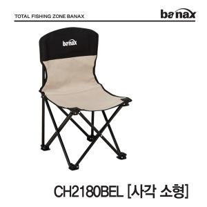 바낙스 2180 BEI (소) 낚시의자