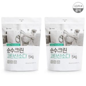 순수크린 과탄산소다 대용량 5KG 2개 /세탁세제표백제