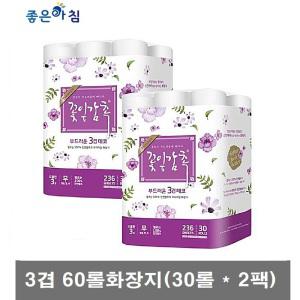 I좋은아침I 천연펄프 3겹 두루마리 화장지 60롤(30롤*2팩*27M)