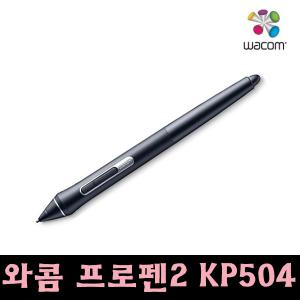 와콤 프로펜2 KP-504E 인튜어스프로 펜 PTH660 PTH860